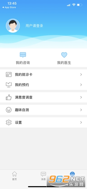����ҽѧԺ�����ڶ�ҽԺappv2.4.13 ios���ͼ1