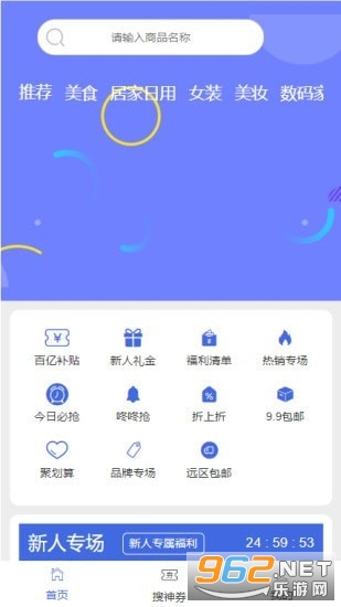 ��ë������׿��v1.0.0���°��ͼ0