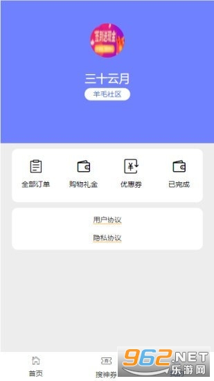 ��ë������׿��v1.0.0���°��ͼ2