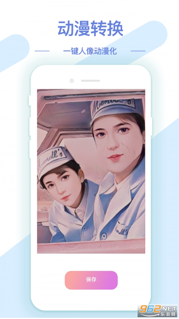 AI��ͼ��ͼ����appv1.1.3 ���°��ͼ2