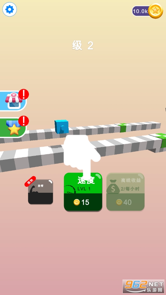 画个腿快跑无限金币版(Draw Climber)截图4