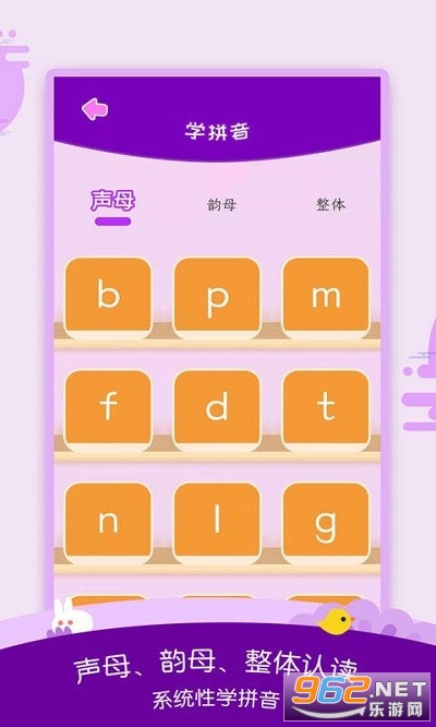 �׶�ʶ�ִ�ȫAPPv3.4.5 ���°��ͼ2