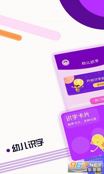 �׶�ʶ�ִ�ȫAPPv3.4.5 ���°��ͼ0