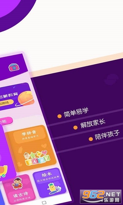 �׶�ʶ�ִ�ȫAPPv3.4.5 ���°��ͼ1