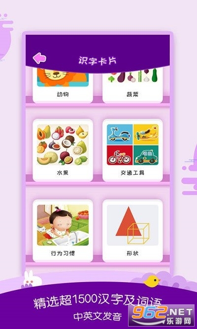 �׶�ʶ�ִ�ȫAPPv3.4.5 ���°��ͼ3