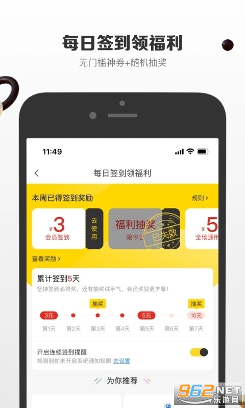 ��Ʒ����ٷ���v3.4.0 �ͻ��˽�ͼ2