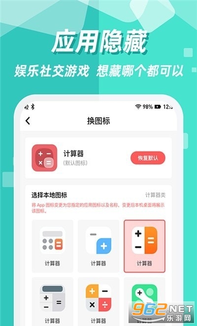 ��׿����Ӧ��appv1.0.0 ������ͼ2
