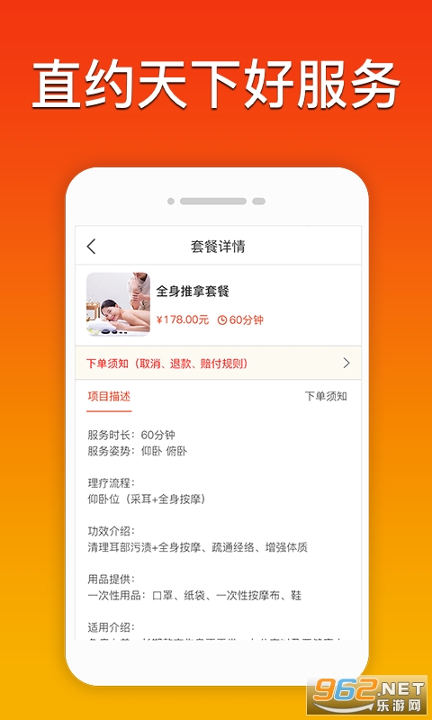 ��㵽���ֻ���v2.0.6 ���°��ͼ1