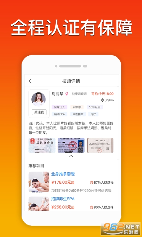 ��㵽���ֻ���v2.0.6 ���°��ͼ2