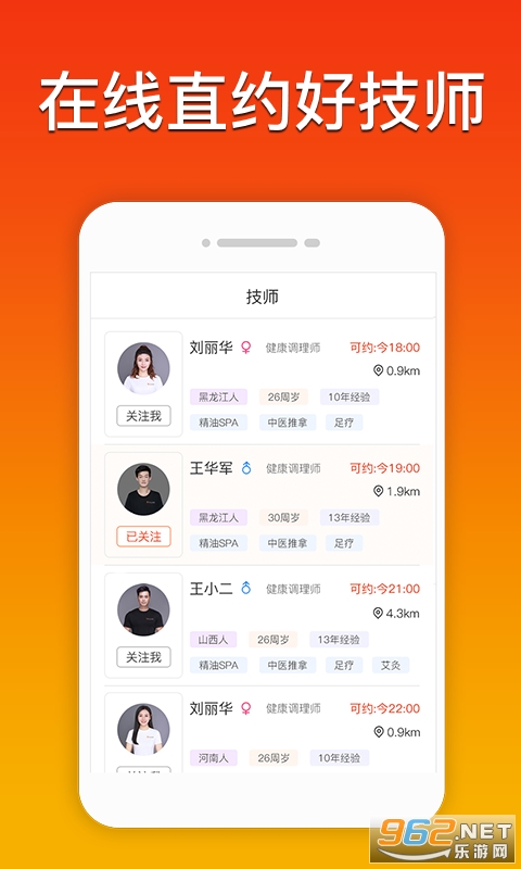 ��㵽���ֻ���v2.0.6 ���°��ͼ0