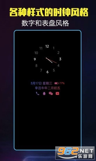��Ϩ��ʱ��appv1.0.6 ���°��ͼ0