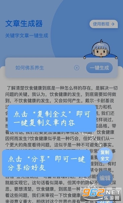 �������������appv1.1.0 ��׿���ͼ0