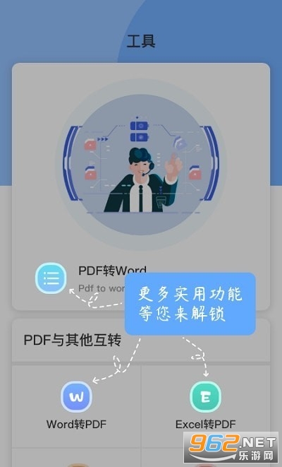 �������������appv1.1.0 ��׿���ͼ2