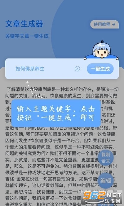 �������������appv1.1.0 ��׿���ͼ1