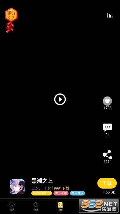 ���Ŀ�����Ϸ����v1.4.1��׿���ͼ0