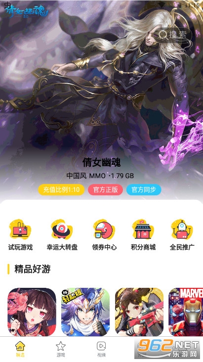 ���Ŀ�����Ϸ����v1.4.1��׿���ͼ2