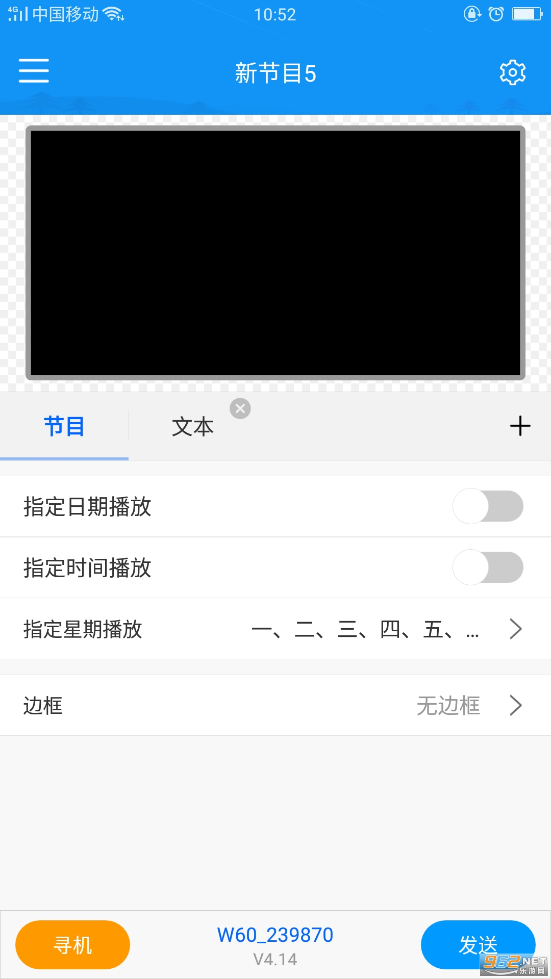 ���ƿص�ɫ��app��ͼ0
