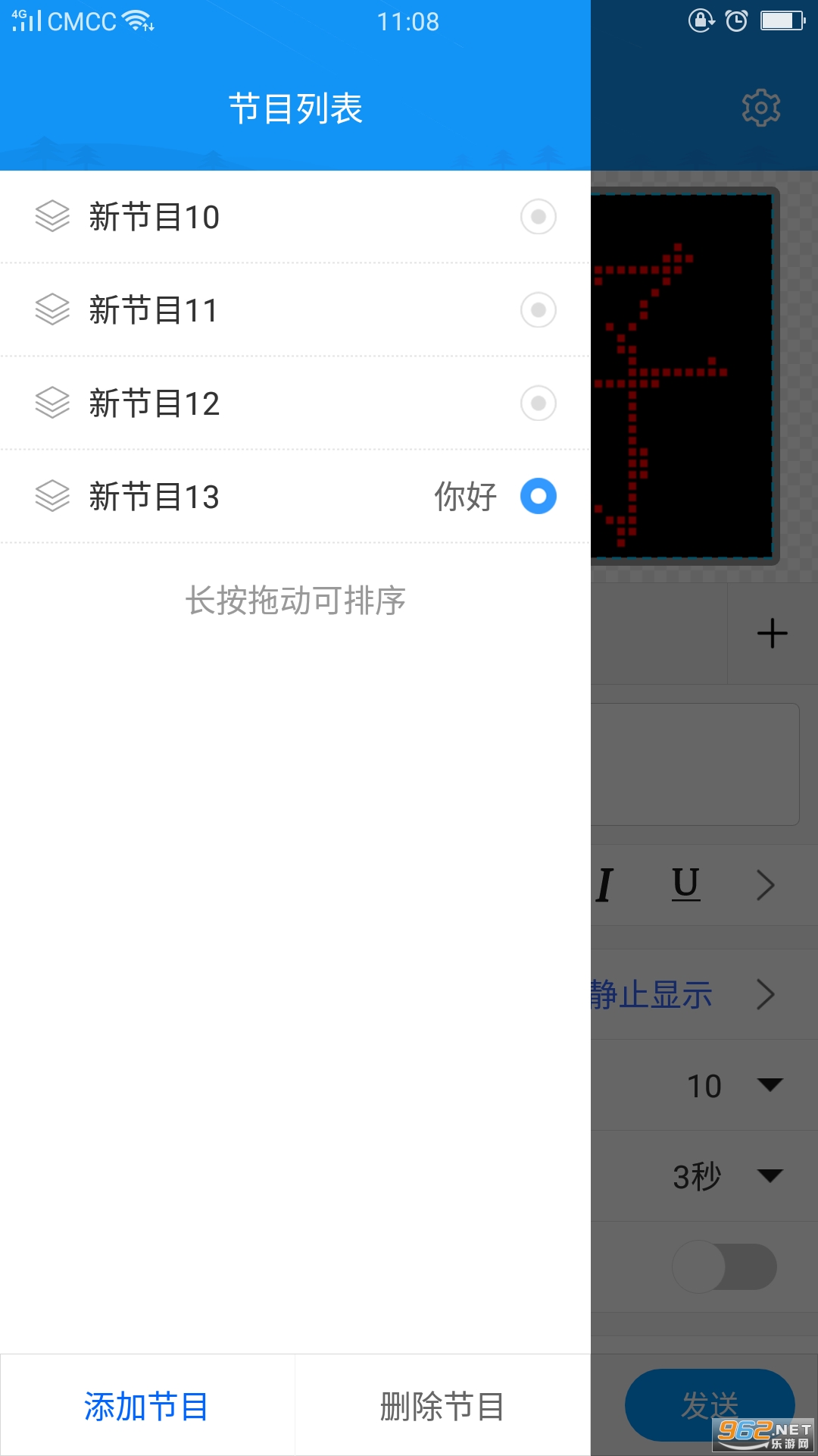 ���ƿص�ɫ��app��ͼ1