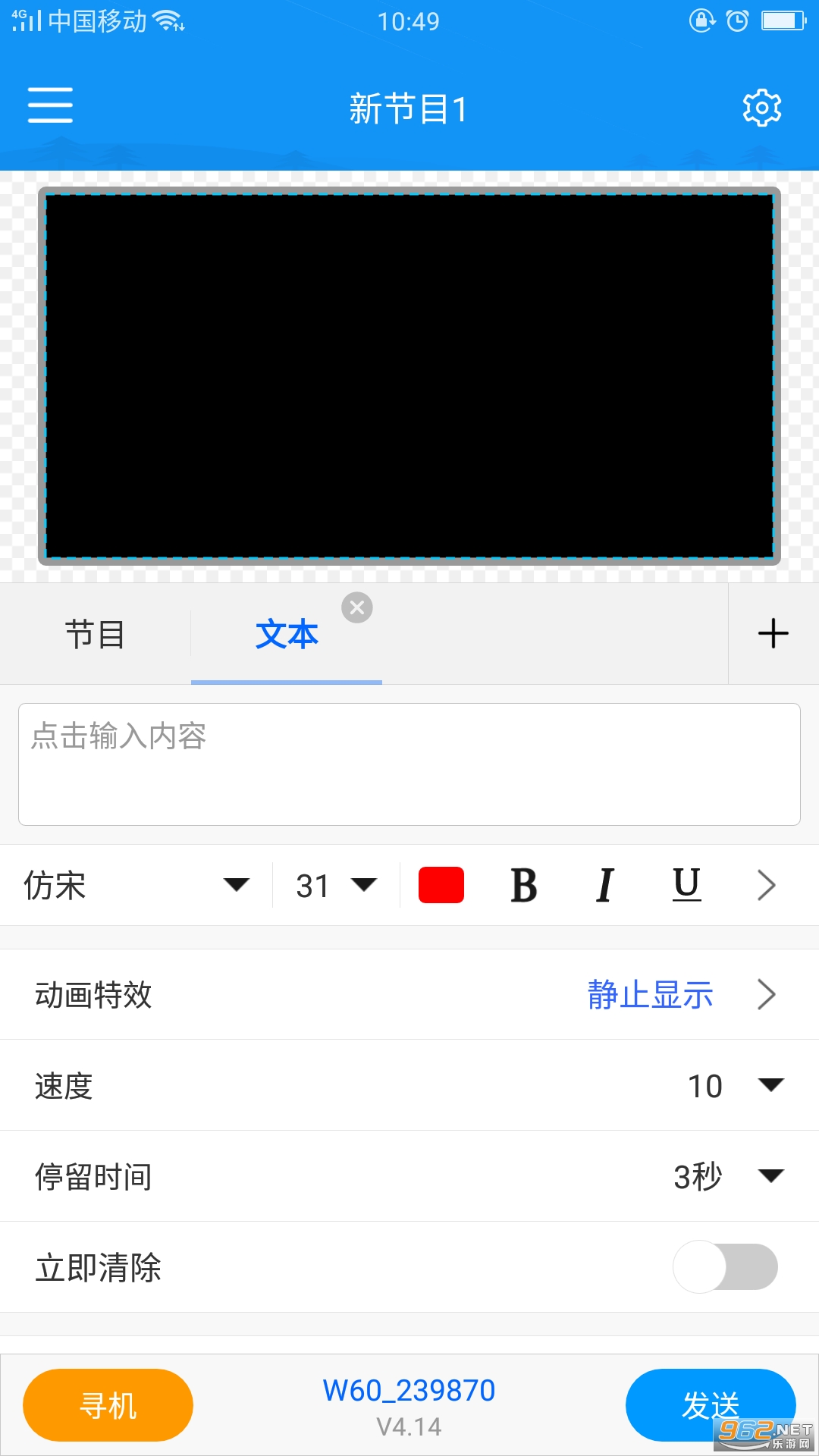 ���ƿص�ɫ��app��ͼ2