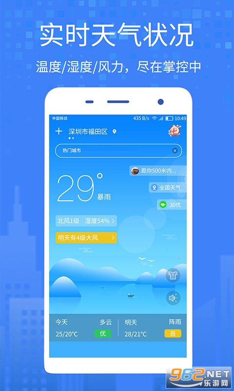 �������ٰ氲׿��v1.0.077 app��ͼ3