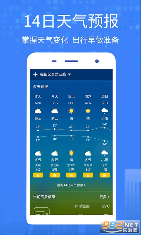 �������ٰ氲׿��v1.0.077 app��ͼ1