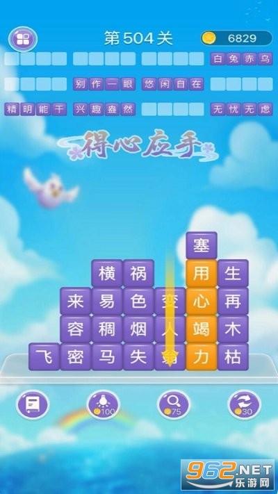 ���ﻬ��������Ϸv1.00 ��׿���ͼ1