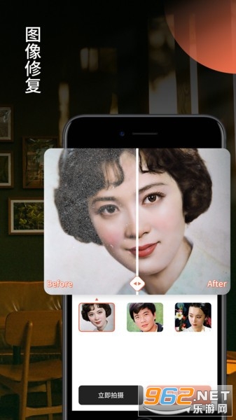 ��Ƭ�޸���APPv1.0.3 ��Ѱ��ͼ1