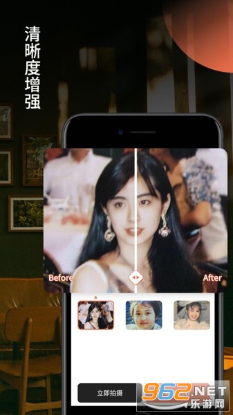 ��Ƭ�޸���APPv1.0.3 ��Ѱ��ͼ3