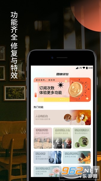 ��Ƭ�޸���APPv1.0.3 ��Ѱ��ͼ2