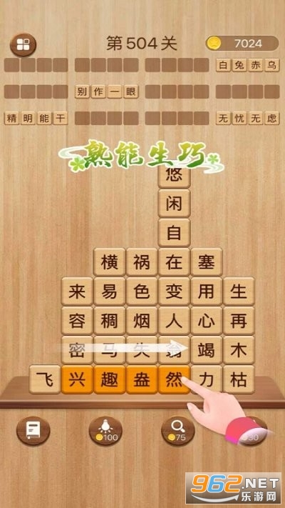 ���ﻬ��������Ϸv1.00 ��׿���ͼ0