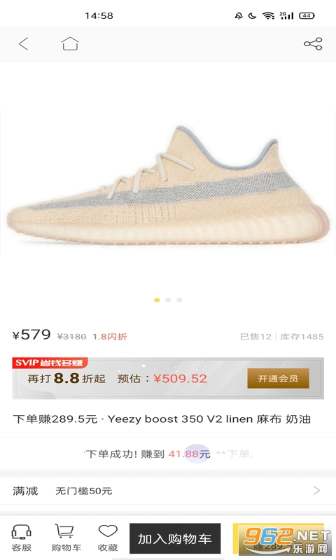 ������Ʒappv1.0.0��׿���ͼ0