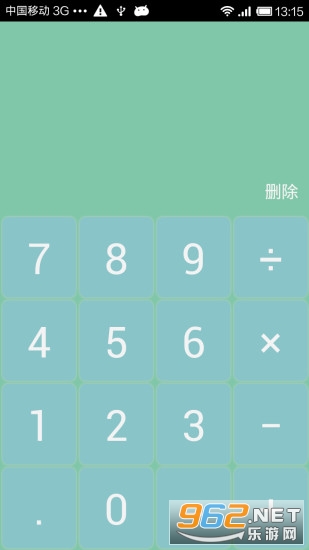 �򰲼�����app��ͼ3