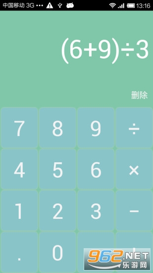 �򰲼�����app��ͼ0