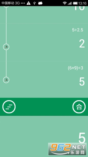 �򰲼�����app��ͼ1