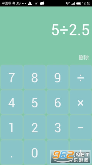 �򰲼�����app��ͼ2