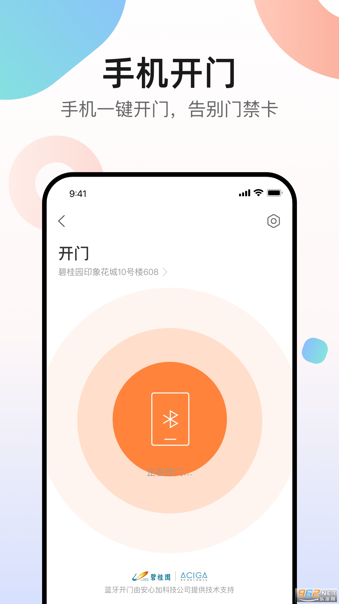 ��˻�app��װv5.1.0��ͼ1