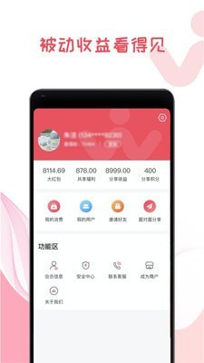 ������appv1.0.0��׿���ͼ2