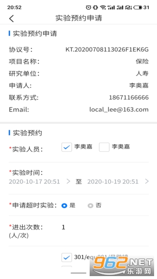����ʵ����APPv1.1.5 ��׿���ͼ0