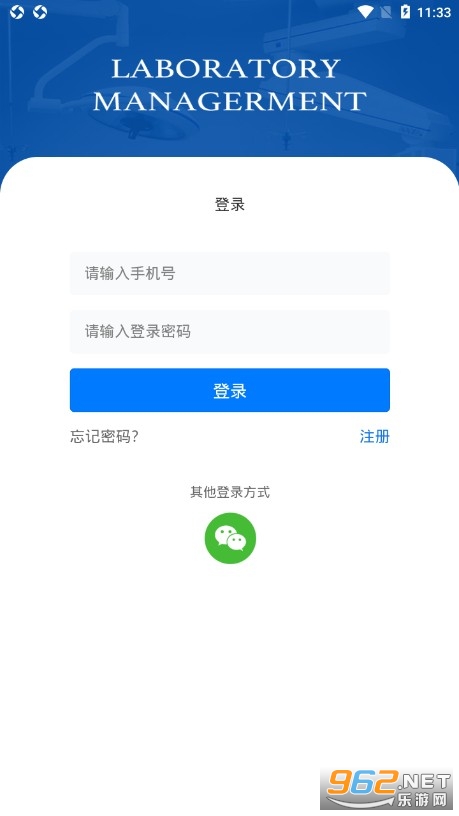 ����ʵ����APPv1.1.5 ��׿���ͼ3