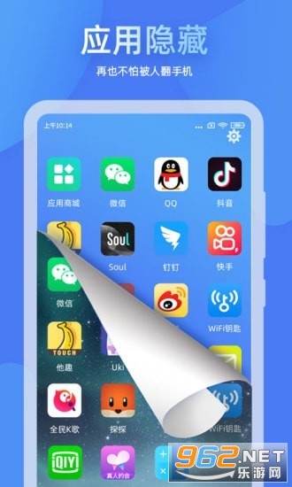 ��������appv1.0.9 ���°��ͼ3