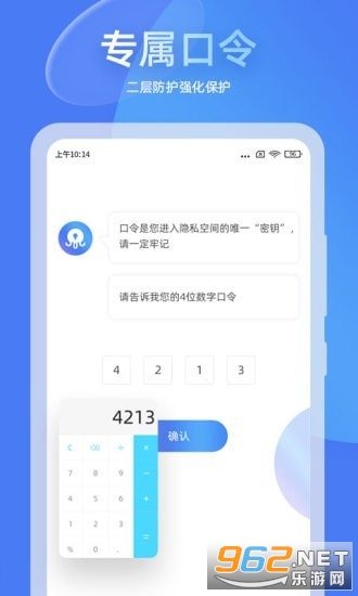 ��������appv1.0.9 ���°��ͼ1