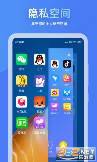 ��������appv1.0.9 ���°��ͼ2