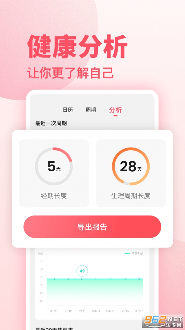 ��ϫ������������app��ͼ4