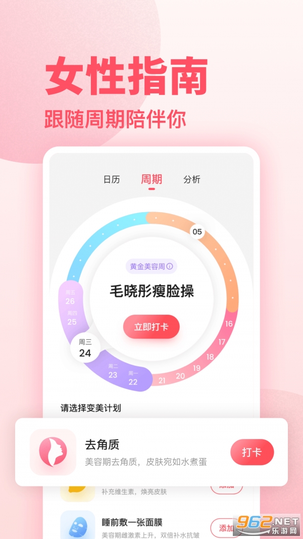 ��ϫ������������app��ͼ0