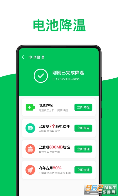 ��ɫ���ҽ��appv1.0.0 ���°��ͼ0