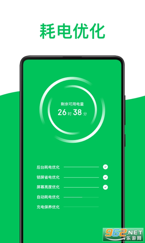 ��ɫ���ҽ��appv1.0.0 ���°��ͼ2