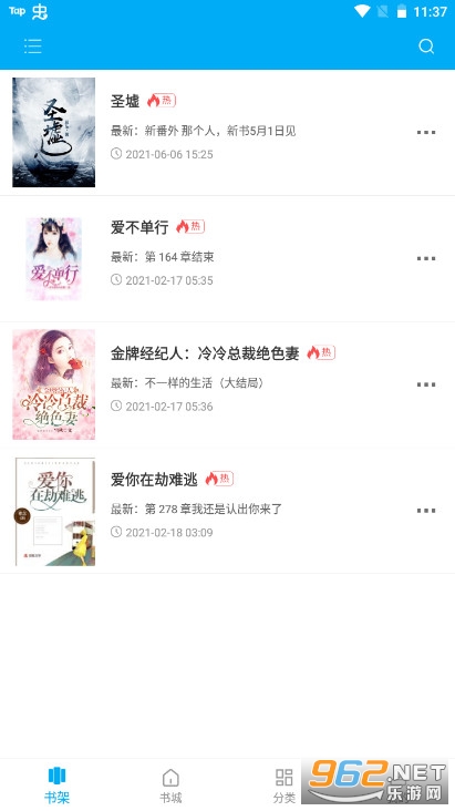 �˶�С˵app��ͼ1