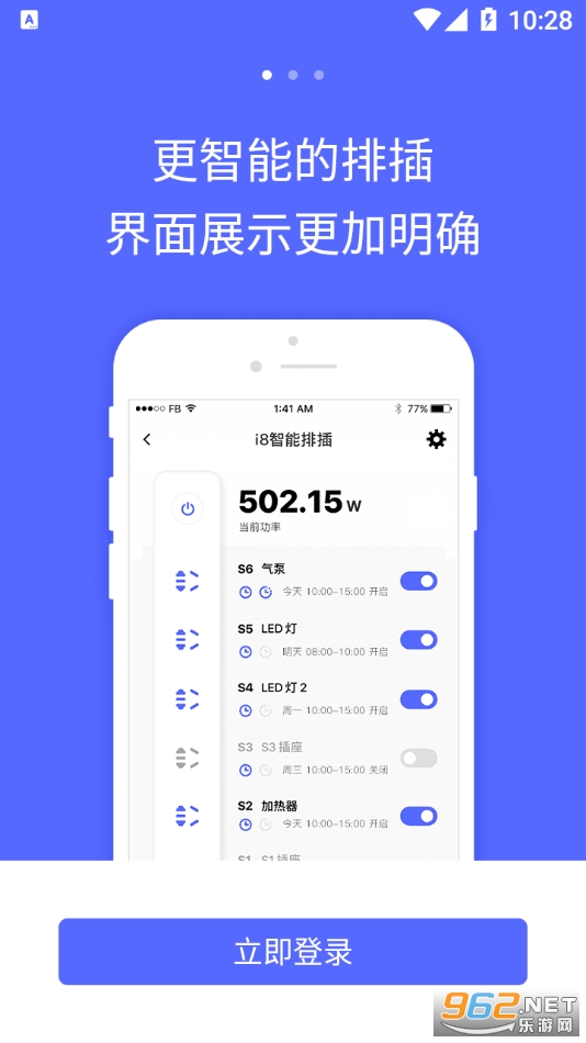 �����ǿ�appv1.0.1��׿���ͼ0
