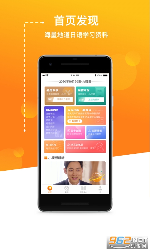 JPTalker���������ͼ4