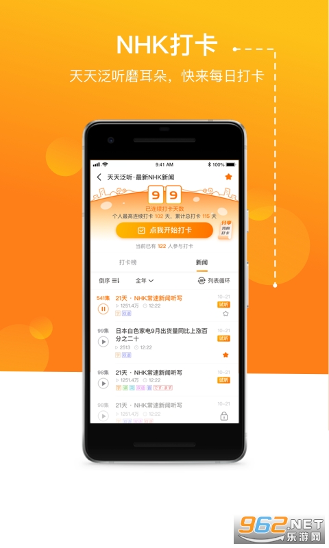 JPTalker���������ͼ2